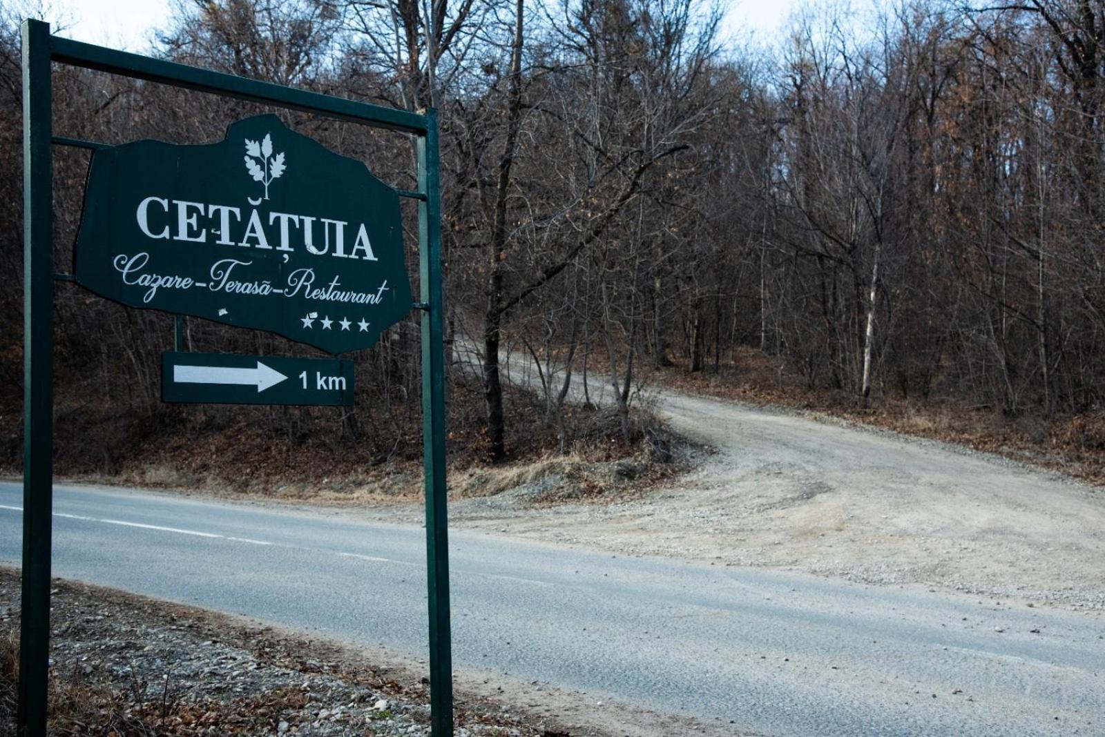 Отель Cetatuia Мэгура Экстерьер фото